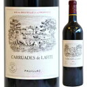 カリュアド・ド・ラフィット 2020年 フランス ボルドー 赤ワイン フルボディ 750ml【ワイン ギフト】