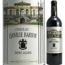 シャトー・レオヴィル・バルトン 2008年 フランス ボルドー 赤ワイン フルボディ 750ml【12本単位で送料無料】【ワインセット】【ワイン ギフト】【母の日】