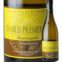 シャブリ・プルミエ・クリュ・ボールガール ドメーヌ・ジョルジュ 2022年 フランス ブルゴーニュ 白ワイン 辛口 750ml【ワイン ギフト】