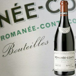 ロマネ・コンティ・グラン・クリュ ドメーヌ・ド・ラ・ロマネ・コンティ 2022年 フランス ブルゴーニュ 赤ワイン フルボディ 750ml【ワイン ギフト】イベ...