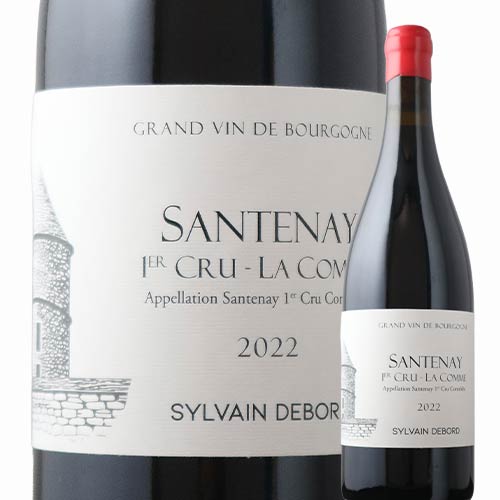 サントネ・プルミエ・クリュ・ラ・コム　シルヴァン・デュボー 2022年 フランス ブルゴーニュ 赤ワイン..
