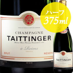 [NV] テタンジェ・ブリュット ハーフ（TAITTINGER BRUT）フランス・シャンパーニュ （375ml 泡・シャンパン） 【YDKG-t】【12本単位のご購入で送料無料】【ギフト ワイン】