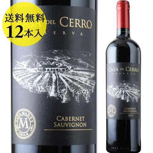 ⇒ 単品はこちら ● カサ・デル・セロ　カベルネ・ソーヴィニョンCasa del Cerro Cabernet Sauvignon色調は紫を含んだ濃いガーネット。香りは芳醇な印象。ブラックベリーのコンフィのような香りに、オリエンタルスパイスや樹脂、ほのかに腐葉土のような熟成香、鉄のようなミネラル香などが調和。味わいはまろやかな果実味から、広がりはバランスがよく、後半にスパイシーなフレイヴァーが感じられ余韻に持続する。Comment by Shinya TASAKI「ワインと食とSakeの情報誌ヴィノテーク2013年8月号No.405」より 　 こちらの商品の配送スケジュール ※当日発送以外の商品との同梱、決済エラー時は、このスケジュールで対応できないことも御座います。 ※在庫状況により、対応できないことも御座いますので、ご了承ください。 ▼ギフト対応はこちらで行っています。 ワイン名 カサ・デル・セロ・レゼルヴァ　カベルネ・ソーヴィニョン（CASA DEL CERRO RESERVA CABERNET SAUVIGNON） 原産国・地域 チリ・セントラル・ヴァレー 生産者 ヴィニャ　マーティ ヴィンテージ 2021年 ぶどう品種（栽培比率） カベルネ・ソーヴィニョン　 タイプ 赤ワイン 内容量 750ml ご注意 開封後は要冷蔵の上お早めにお飲みください。 保存方法 要冷蔵　18℃以下 特徴：　ムートン、オーパス・ワン、そしてアルマヴィーヴァを造ってきた 醸造家、パスカル・マーティ氏が立ち上げたワイナリー。 【YSS】 【CL】【T-RE】【T-SEC】【T-FL】【T-TN】【MED】【DYU】【WMZ】【VTQ】【E-5CT】【OP】【E-MTN】【S-CS】【V-202】CASA DEL CERRO RESERVAカサ・デル・セロ・レゼルヴァ