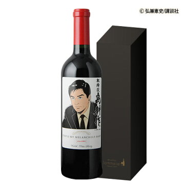 ギフトセット 島耕作35周年限定 取締役・島耕作 ラベルワイン（カラク）赤ワイン 750ml【ギフト ワイン】【ギフト・プレゼント】【ソムリエ】【家飲み】【母の日】