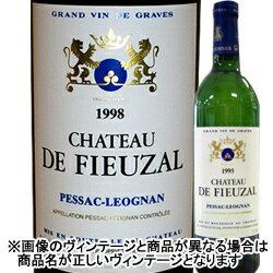 シャトー・ド・フューザル・ブラン 2020年 フランス ボルドー 白ワイン 辛口 750ml【12本単位で送料無料】【ワインセット】【ワイン ギフト】【父の日 お中元】