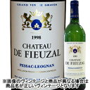 シャトー・ド・フューザル・ブラン 2020年 フランス ボルドー 白ワイン 辛口 750ml【12本単位で送料無料】【ワインセット】【ワイン ギフト】【母の日】