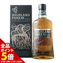 【全品ポイント5倍 ※〜7/31 23:59】 【WEB限定】ハイランドパーク10年・ヴァイキングスカーズ ハイランドパーク NV 英国(イギリス) スコットラ...