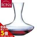 【全品ポイント5倍 ※〜7/31 23:59】 ロナ デキャンタ ソノマ RONA DECANTER SONOMA(ワイングラス) 【YDKG-t】【ワイングラ...