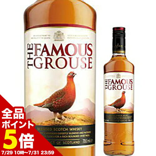 フェイマスグラウス メロウゴールド　ファイネスト　セット 楽天市場】フェイマス グラウス メロウゴールドの通販