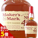 【全品ポイント5倍 ※〜7/31 23:59】 メーカーズマーク・46 メーカーズマーク NV アメリカ ケンタッキー州 ウィスキー 辛口 750ml