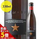 【全品ポイント5倍 ※〜7/31 23:59】 【WEB限定】イネディット 330ml ダム社 スペイン ビール 330ml【ワイン ギフト】