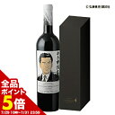 【全品ポイント5倍 ※〜7/31 23:59】 ギフトセット 島耕作限定シリーズ 中沢喜一 ラベルワイン(コラゾン・デル・インディオ)赤ワイン 750ml
