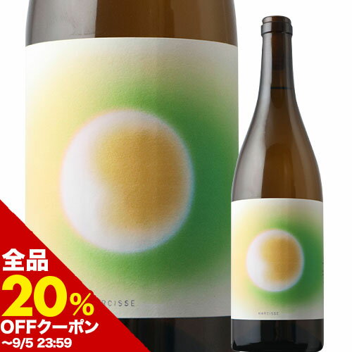 【全品20％OFFクーポン ※12/4 10時〜12/5 23:59】 【WEB限定】ナルシッス ラ・ミクロヴィヌリー・ダーウィン 2022年 フランス ボルドー 白ワイン 辛口 750ml【合計12本で送料無料】【ワインセット】【ワイン ギフト】