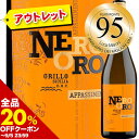 【全品20%OFFクーポン ※〜5日23:59】 「アウトレット価格」ネロ・オロ・グリッロ ワイン・ピープル 2023年 イタリア シチリア 白ワイン 辛口 750ml【ワイン ギフト】【s2509】