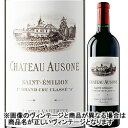 シャトー・オーゾンヌ 2010年 フランス ボルドー 赤ワイン フルボディ 750ml【12本単位で送料無料】【ワインセット】【ワイン ギフト】【母の日】