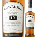 ボウモア・12年(ギフトボックス付き) ウィスキー 700ml