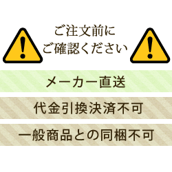 ワインセラー アルテビノ　FG-TB　送料無料 【ソムリエ】【家飲み】【バレンタイン】