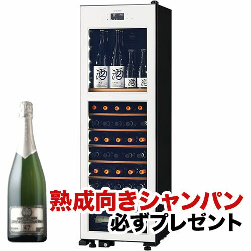 【ご注文者全員にシャンパン1本プ