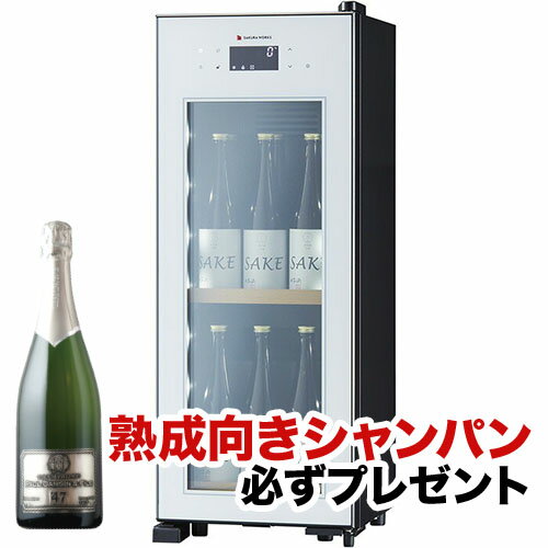 【ご注文者全員にシャンパン1本プ