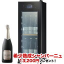 【対象セラーご注文者全員にワインプレゼント】ワインセラー 『さくら製作所 ZERO CHILLED OSK9-B(最大9本収納)』 送料無料 「1本でも送料無料」