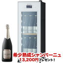 【対象セラーご注文者全員にワインプレゼント】ワインセラー 『さくら製作所 ZERO CHILLED OSK9-W(最大9本収納)』 送料無料 「1本でも送料無料」