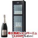【対象セラーご注文者全員にワインプレゼント】ワインセラー 『さくら製作所 ZERO CHILLED OSK20-B(最大20本収納)』 送料無料 「1本でも送料無料」