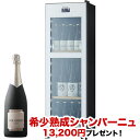 【対象セラーご注文者全員にワインプレゼント】ワインセラー 『さくら製作所 ZERO CHILLED OSK20-W(最大20本収納)』 送料無料 「1本でも送料無料」