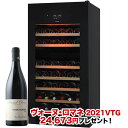 【対象セラーご注文者全員にワインプレゼント】ワインセラー 『さくら製作所 PRO CLASS SV78(最大78本収納)』 送料無料 「1本でも送料無料」|詳細画像