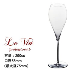 https://thumbnail.image.rakuten.co.jp/@0_mall/wsommelier/cabinet/winegoods/wineglass/levin_c.jpg