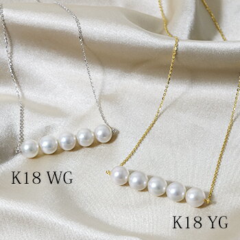 【鑑別書付】あこやパール×チェーン バーネックレス ～Blanco(ブランコ)～ あこや真珠 ホワイト系 9.0-9.5mm K18WG/K…