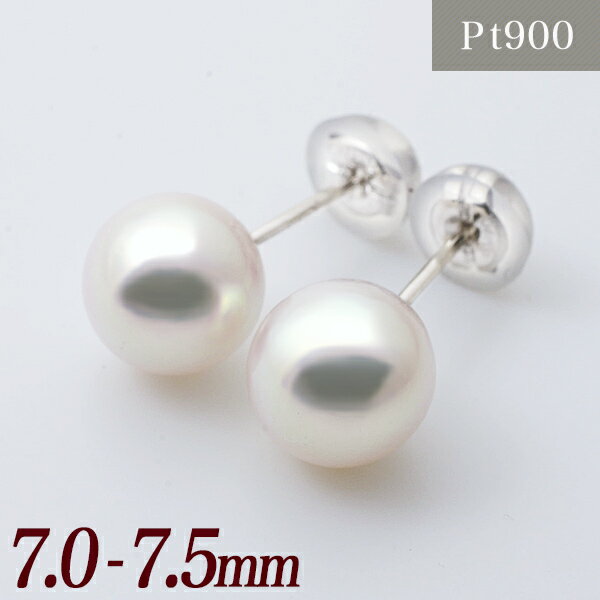 あこや本真珠 パールピアス ホワイト系 7.0-7.5mm AAB Pt900 プラチナ [n2]（真珠 ピアス スタッド冠婚葬祭 フォーマル 入学式 卒業式 成人式）のサムネイル