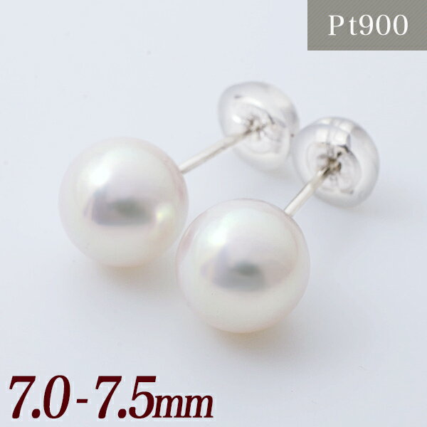 あこや本真珠 パールピアス ホワイト系 7.0-7.5mm BBB Pt900 プラチナ [n3]（真珠 ピアス スタッド冠婚葬祭 フォーマル 入学式 卒業式 成人式）のサムネイル