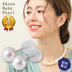 https://thumbnail.image.rakuten.co.jp/@0_mall/wsp/cabinet/akoya_ear2/haji-new.jpg