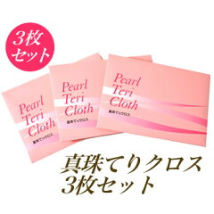 https://thumbnail.image.rakuten.co.jp/@0_mall/wsp/cabinet/care/ot-cross3set.jpg