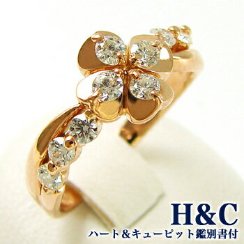 【楽天市場】「ダイヤモンド ダイヤモンドリング(指輪) 0.50ct K18PG [H&C(鑑別書付き)]」[ダイヤ][18金][n5]：真珠