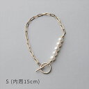 《Supple》 あこや真珠 チェーンブレスレット 5.5-6.0mm K10YG パールブレスレット 普段使い カジュアル ベビーパール