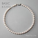【WEB限定】《BASIC》あこや真珠 ネックレス 8.5-9.0mm パールネックレス 冠婚葬祭 入学式 卒業式 結婚式 お葬式