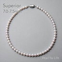 【WEB限定】《Superior》あこや真珠 ネックレス 7.0-7.5mm パールネックレス 冠婚葬祭 入学式 卒業式 結婚式 お葬式