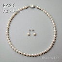 《BASIC》あこや真珠 ネックレスセット 7.0-7.5mm パールネックレス ピアス イヤリング フォーマル 冠婚葬祭【即日発送】【WEB限定】