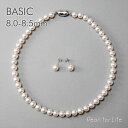 《BASIC》あこや真珠 ネックレスセット 8.0-8.5mm パールネックレス ピアス イヤリング フォーマル 冠婚葬祭【即日発送】【WEB限定】