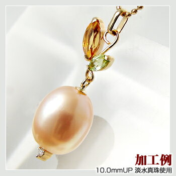 ダイヤモンド0.02ct金具の穴ふさぎ加工　K18 ゴールド [n5]（真珠 パール 加工用 パーツ）