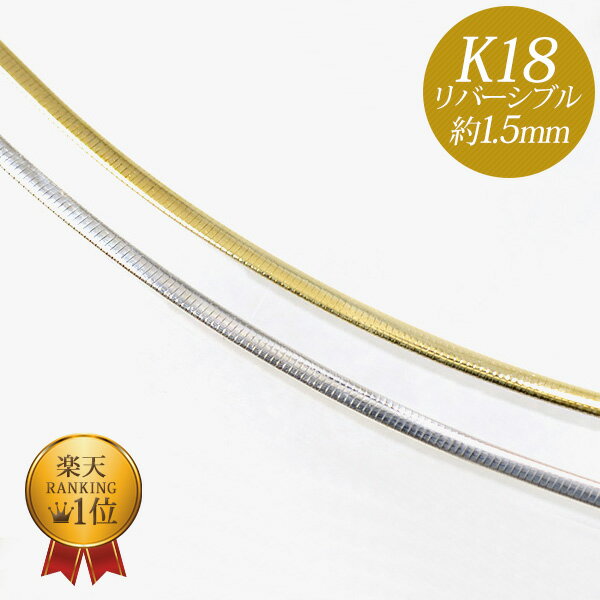 ڼȯʡۥᥬͥå쥹 K18WG/K18YG С֥  1.41.5mm Ĺ43cm 饤ɼ(38...