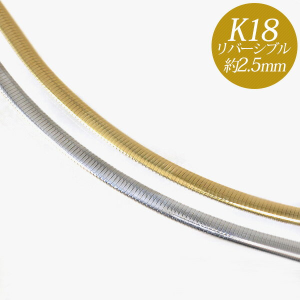 ᥬͥå쥹 K18WG/K18YG С֥  2.32.6mm Ĺ43cm 饤ɼ(3843cmޤ...