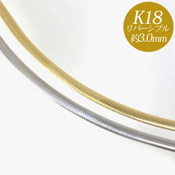 ᥬͥå쥹 K18WG/K18YG С֥  2.83.1mm Ĺ43cm 饤ɼ(3843cmޤ...