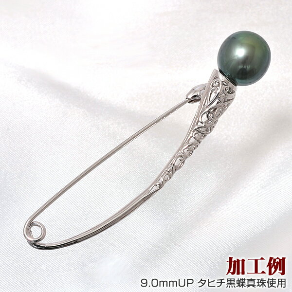 【受注発注品】透かし編み模様 ブローチ金具（安全ピンタイプ）　シルバー(silver) [n5]（真珠 パール セミオーダー 加工用 金具）