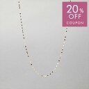 【クーポン利用で20%OFF】【WEB限定】ペタル チェーン 45cm K10WG/YG/PG ネックレス 10金