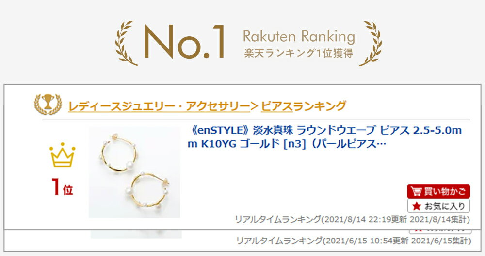 《enSTYLE》淡水真珠 ピアス 2.5-5...の紹介画像2