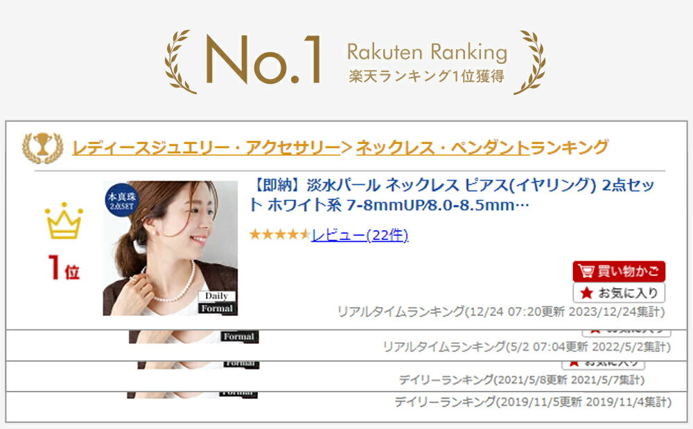 淡水真珠 ネックレスセット　7.5-8.0mm　ステンレスクラスプ tf パールネックレス ピアス イヤリング 普段使い アレルギーフリー 金属アレルギー対応《Debut》【即日発送】【人気商品】