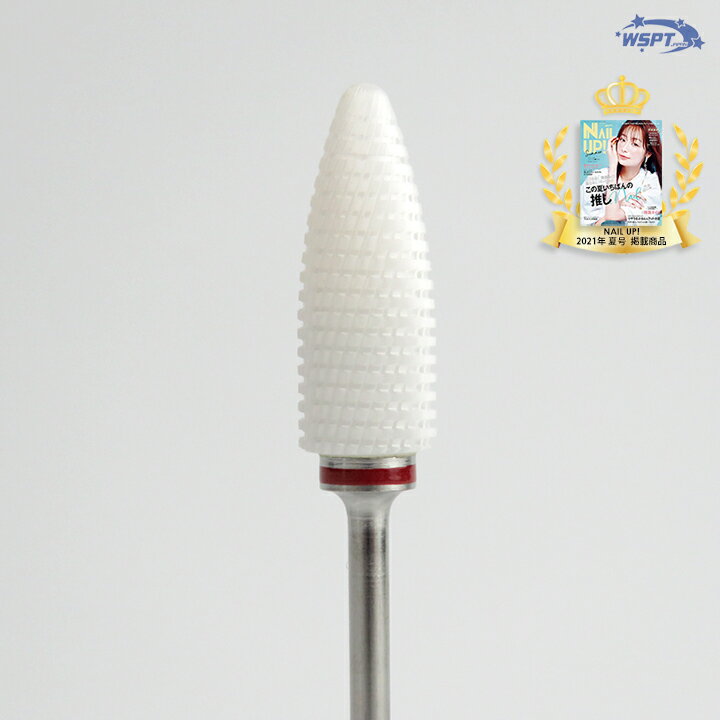 ジルコニアビット　ビガーコーン