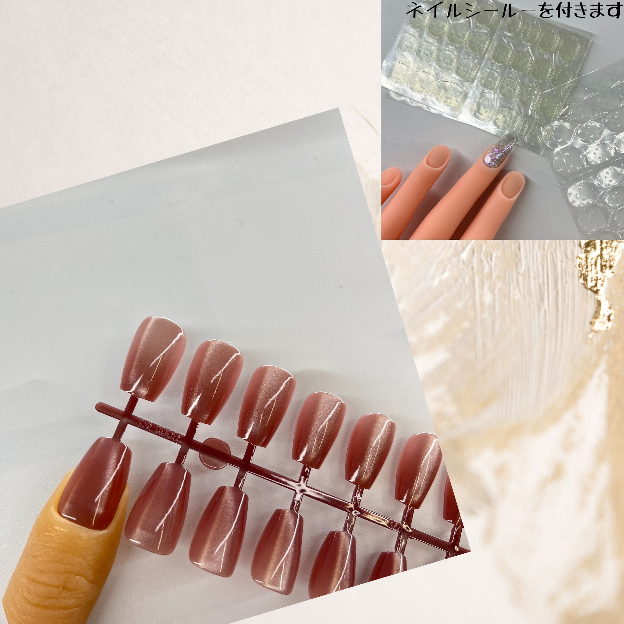 ミルクチョコレート系 マグネットネイル（Nail-chip 10）